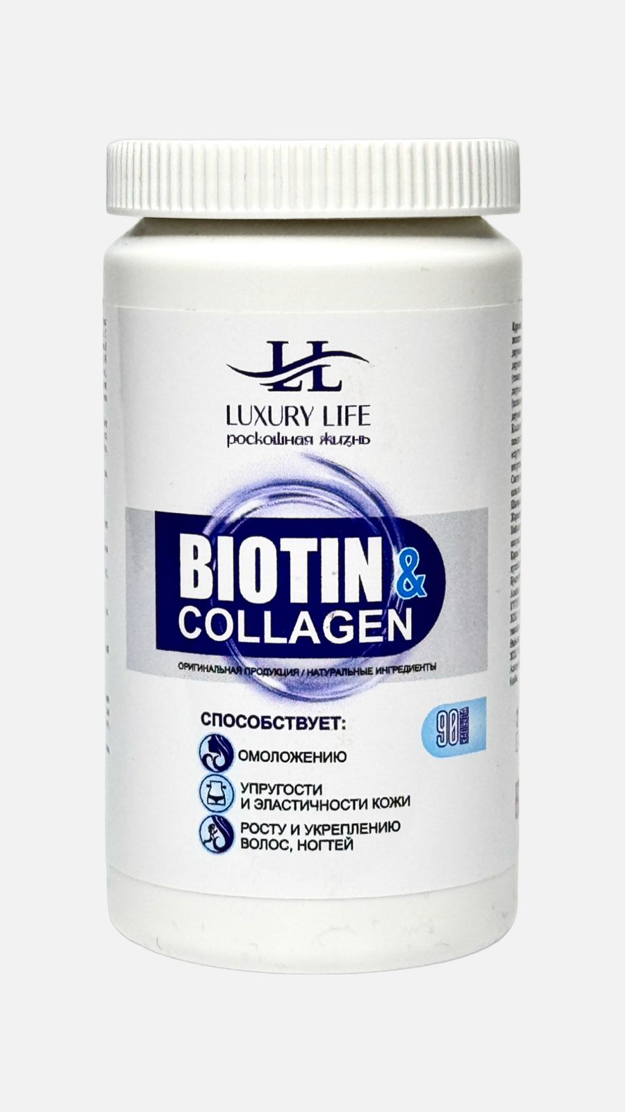 biotin