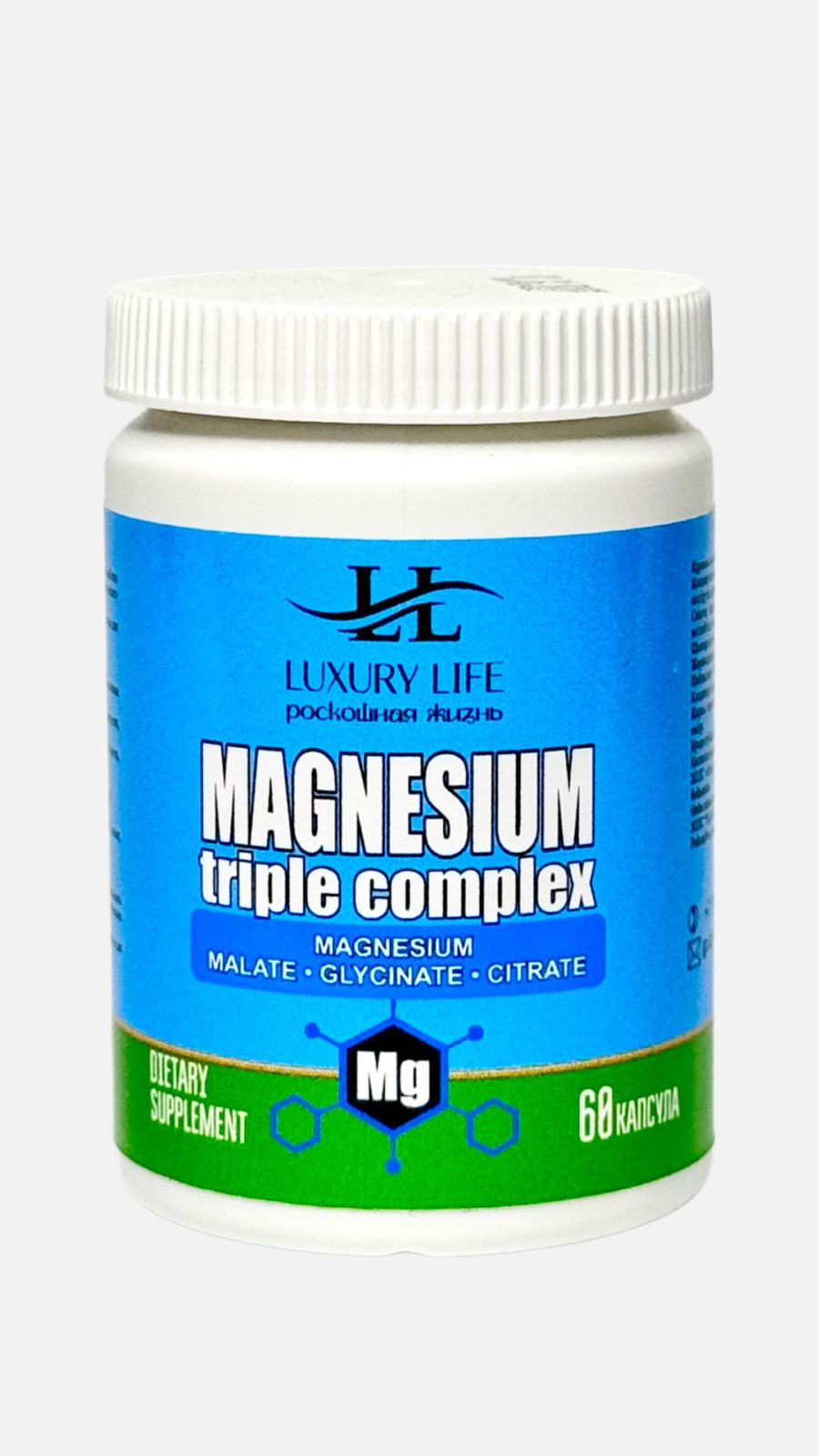 magnesium